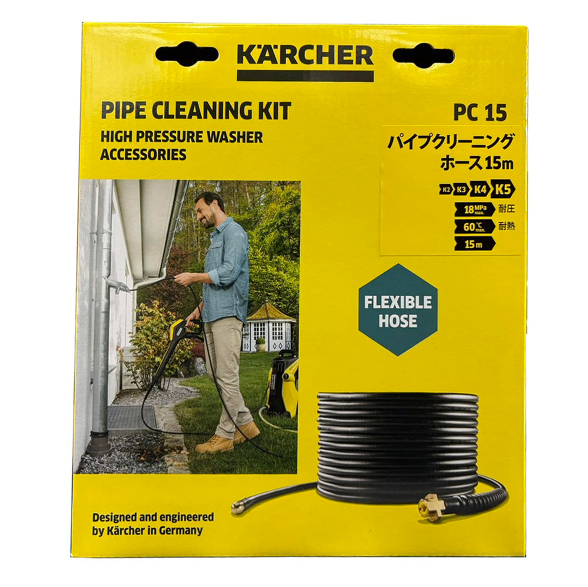 Kärcher 26377670 15 m Pipe and Drain Cleaning Kit for K2 - K7 Series Domestic Pressure Washers, Black, Yellow